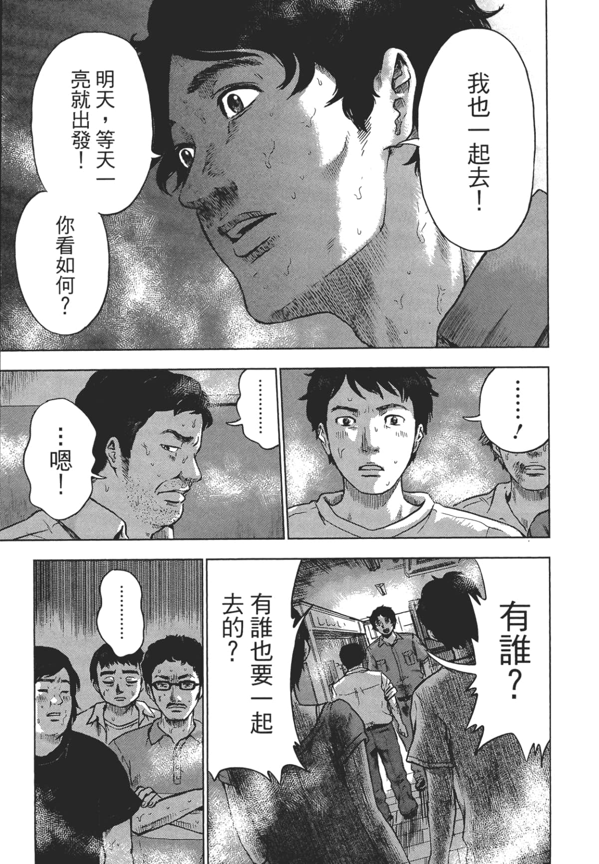 Page 174