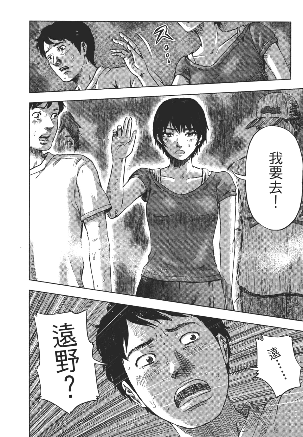 Page 175