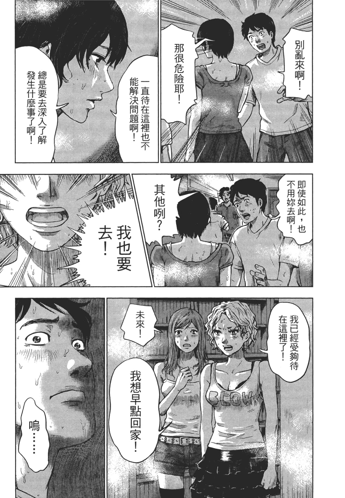 Page 176