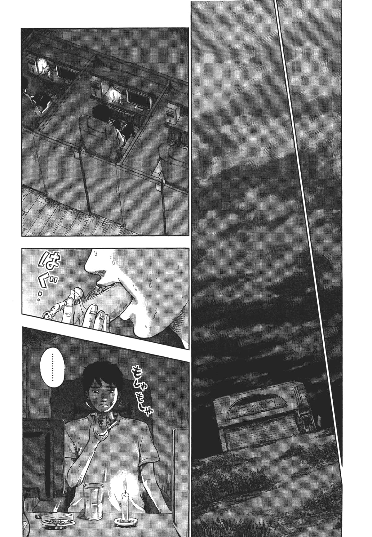 Page 178