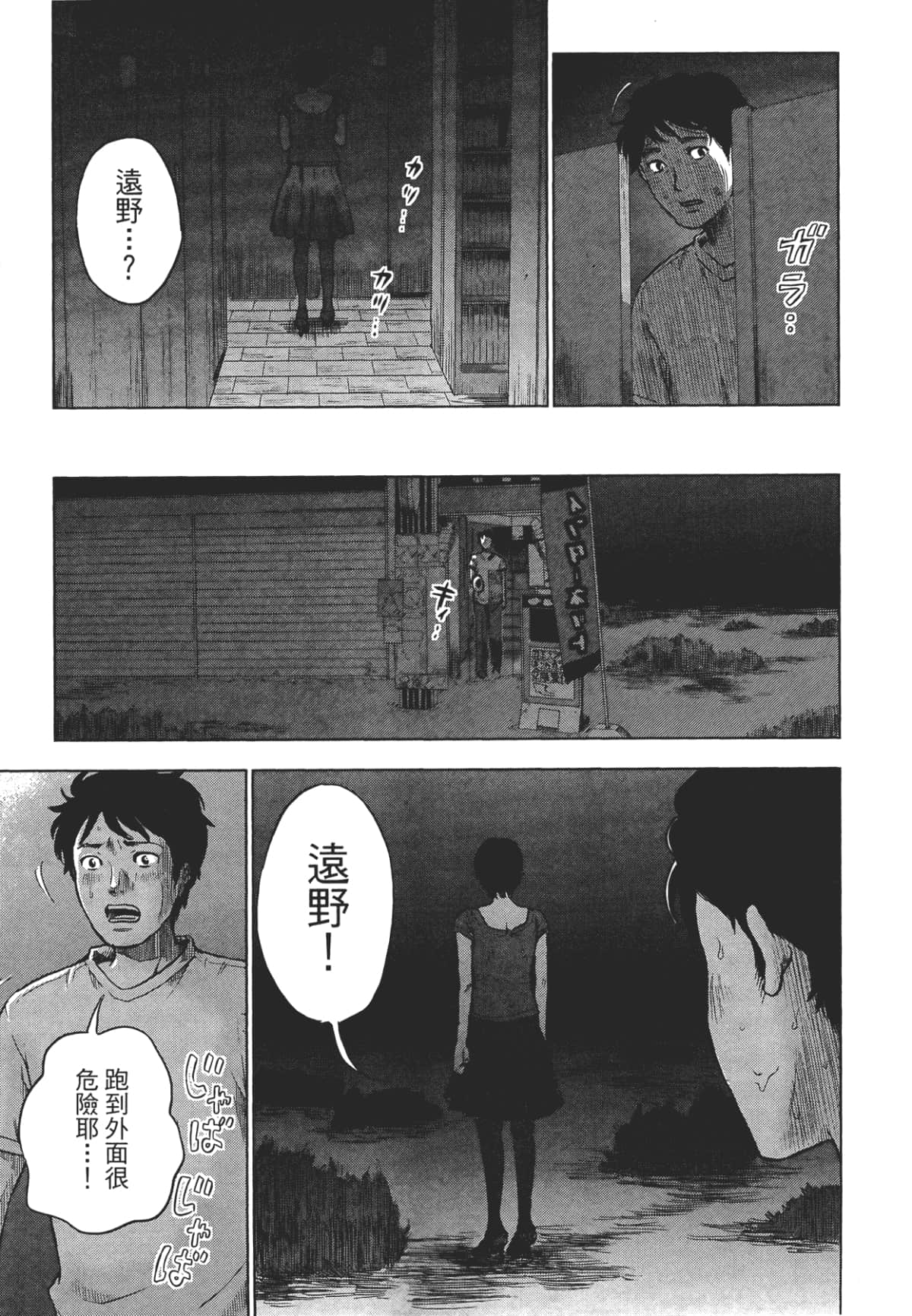 Page 180
