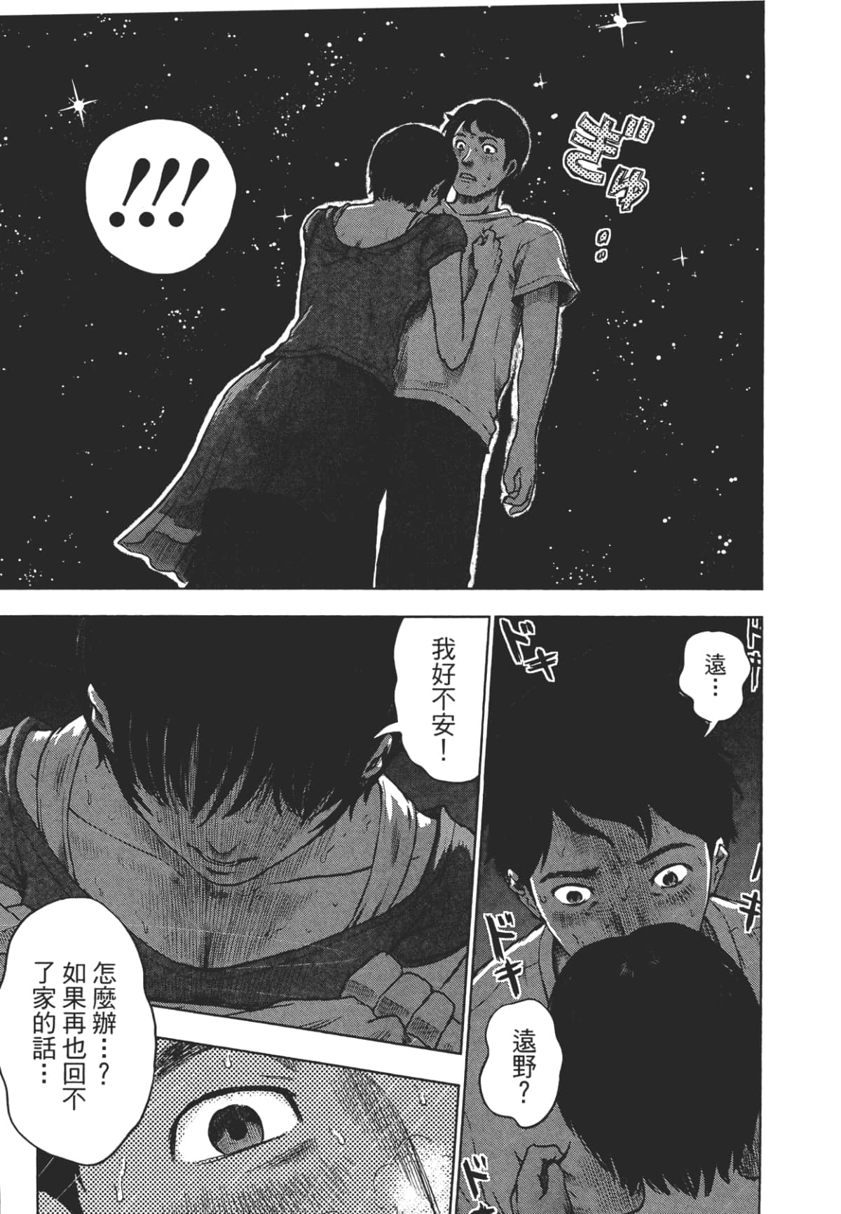 Page 182