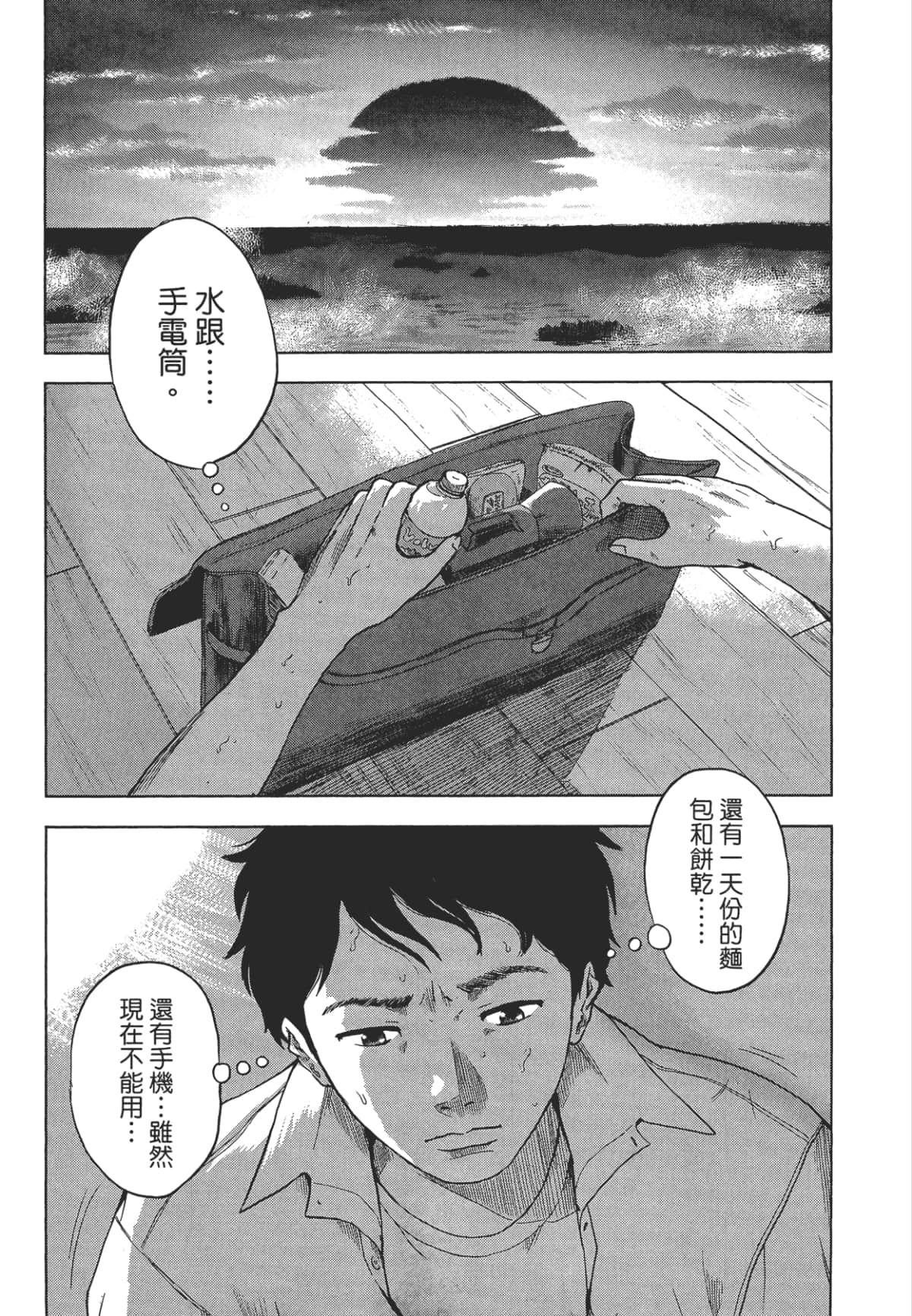 Page 185