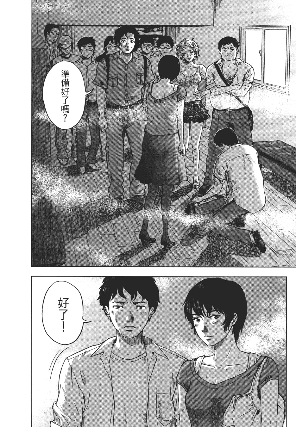 Page 186