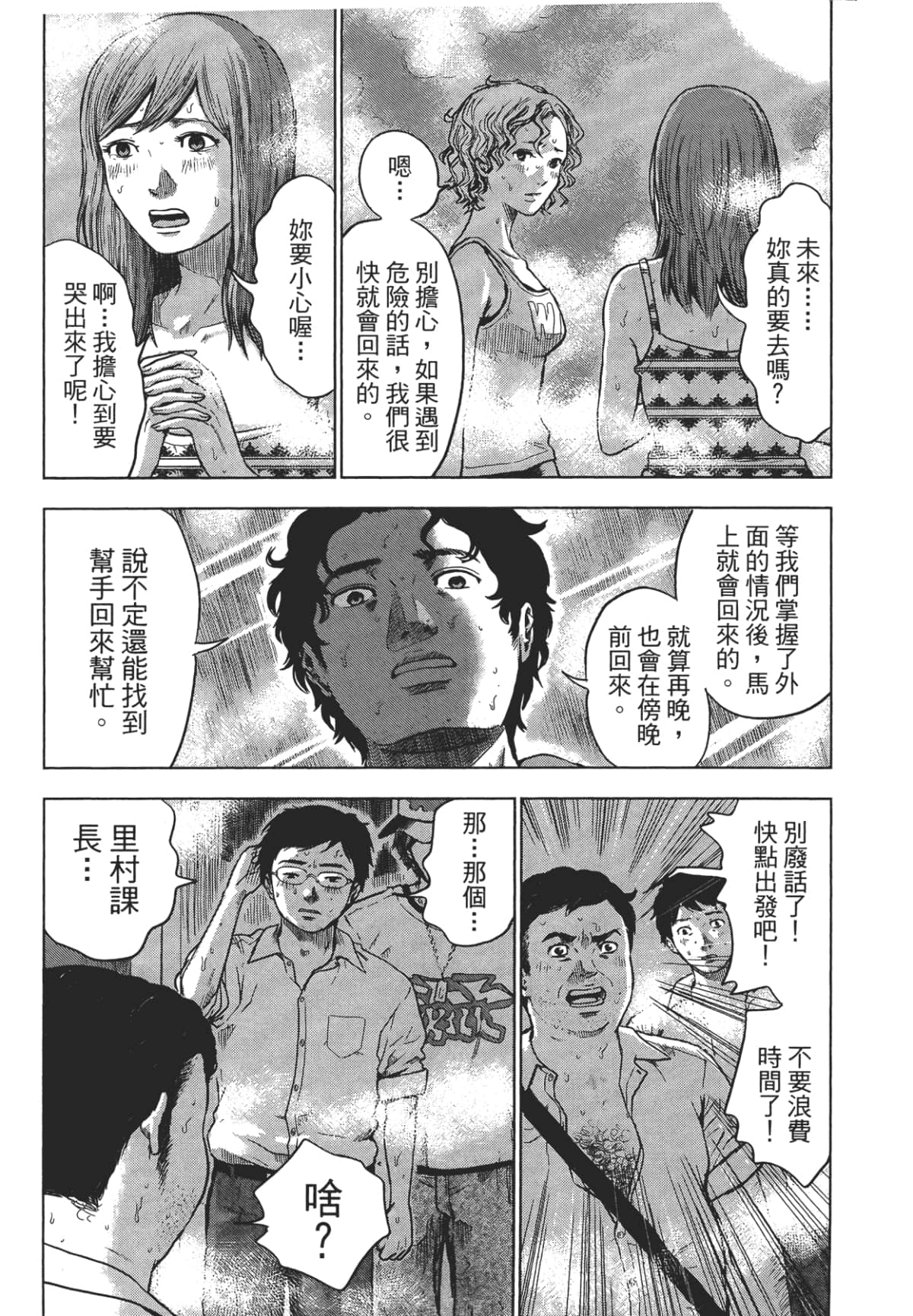 Page 187