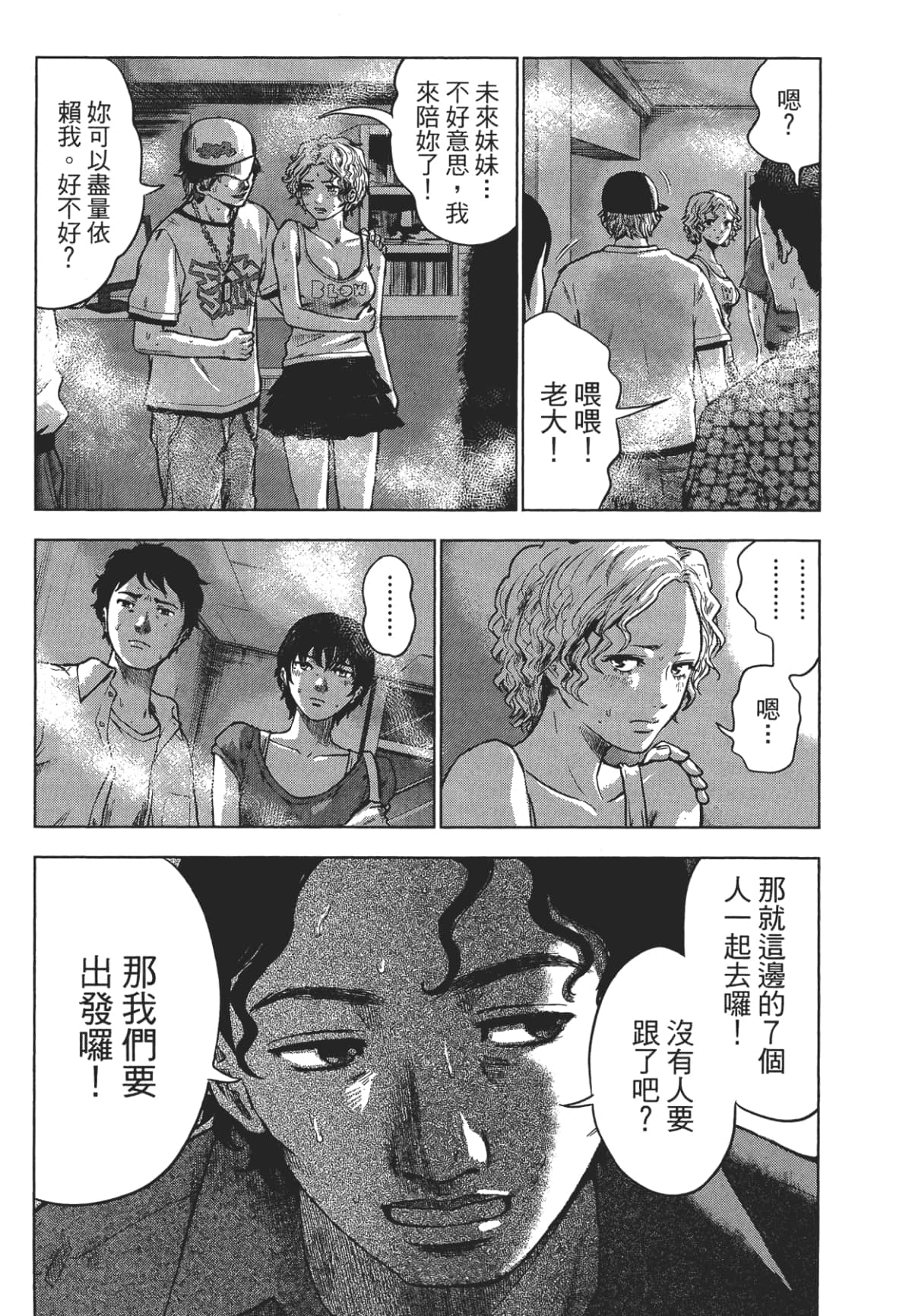 Page 189