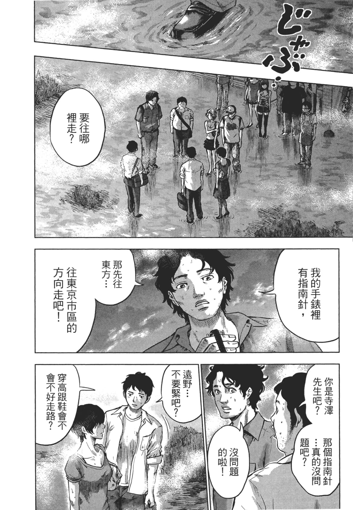 Page 190