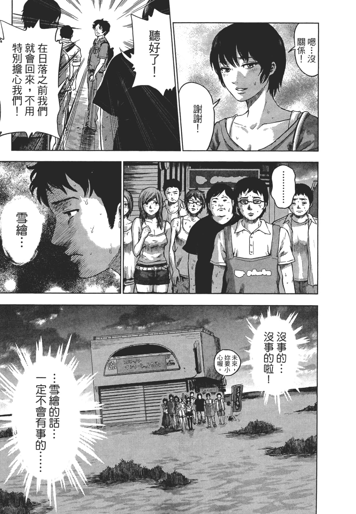 Page 191