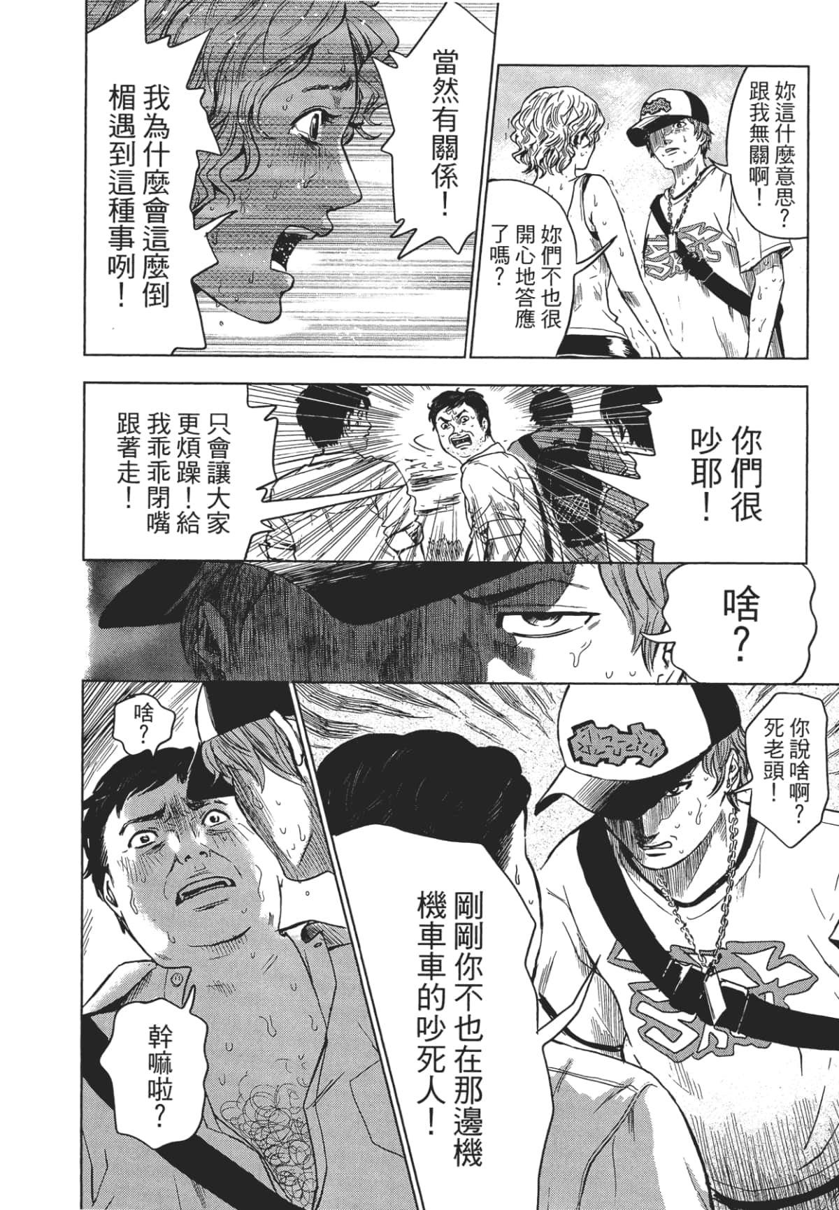 Page 196