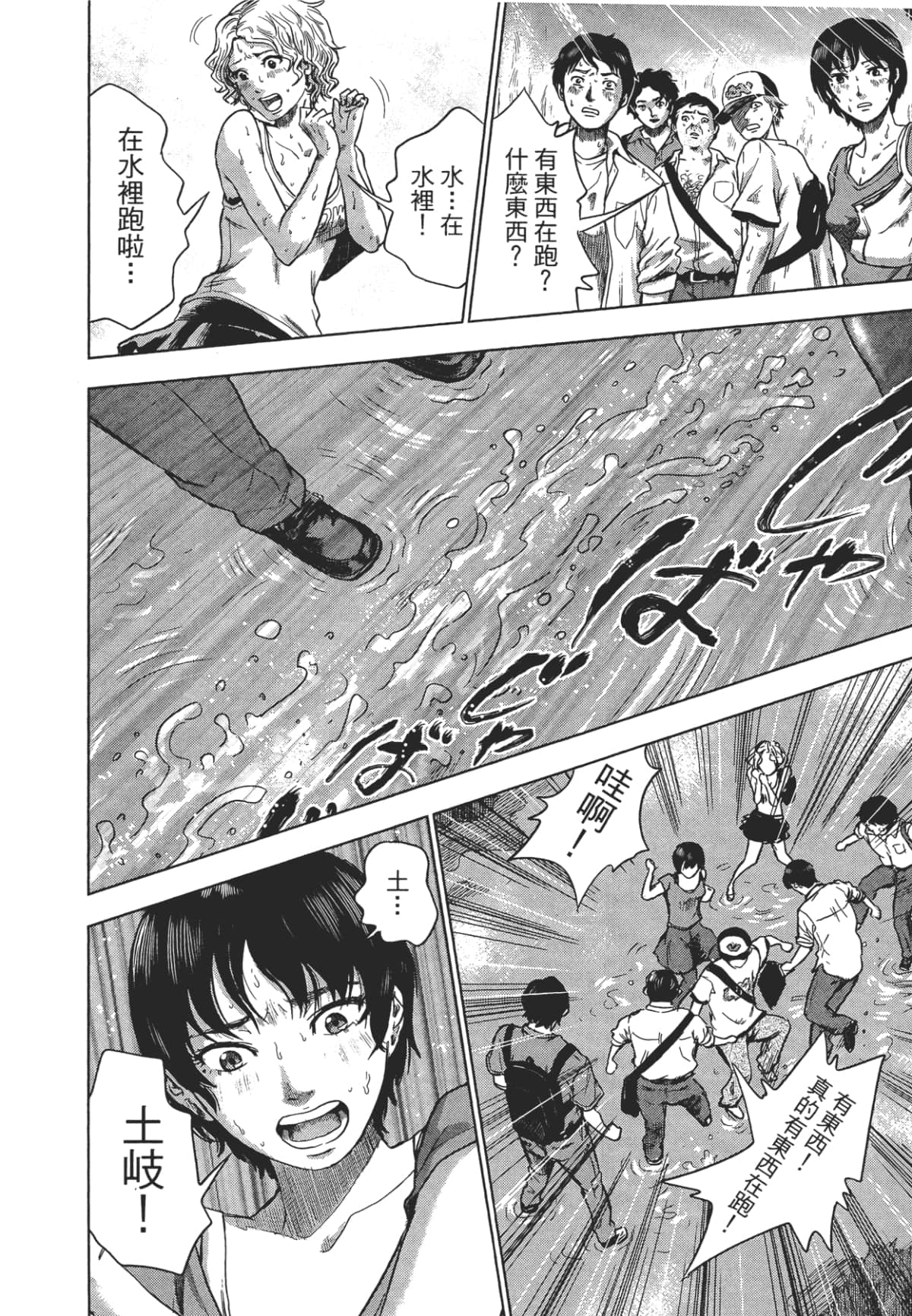 Page 198