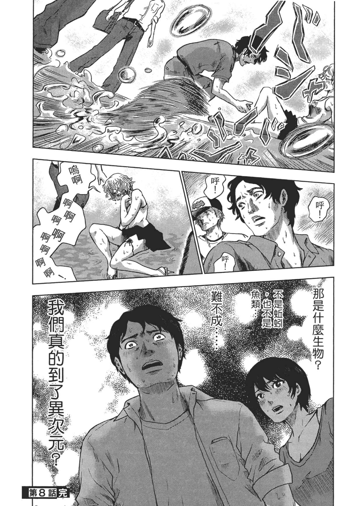 Page 204
