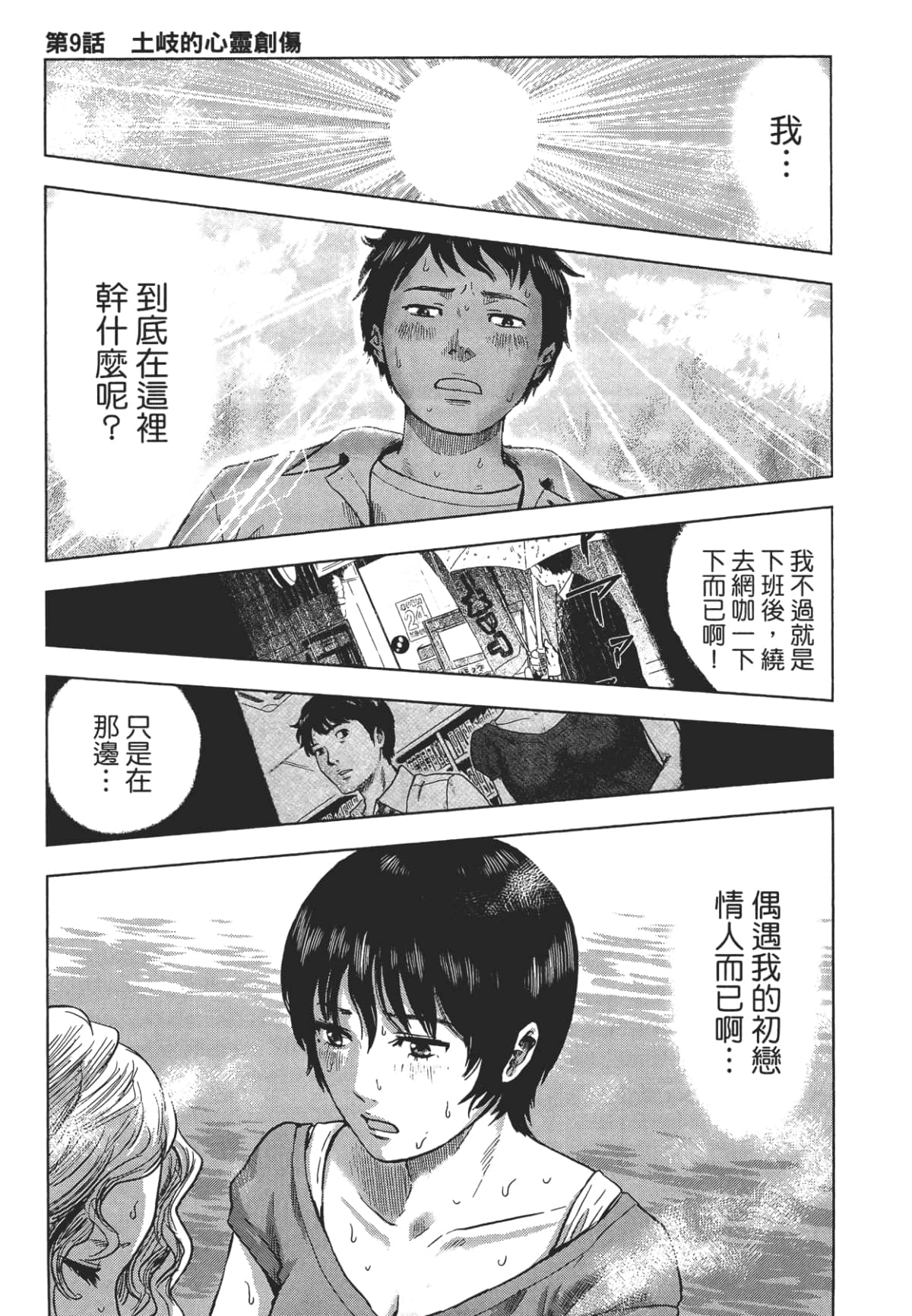 Page 205
