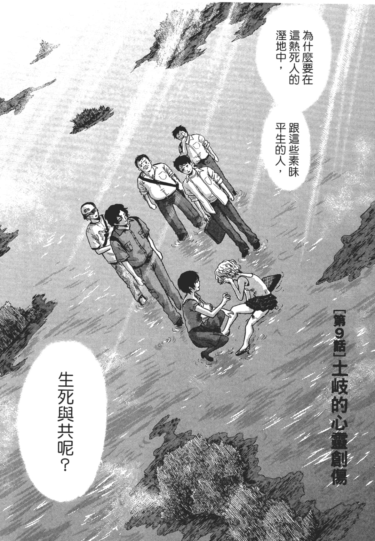 Page 206