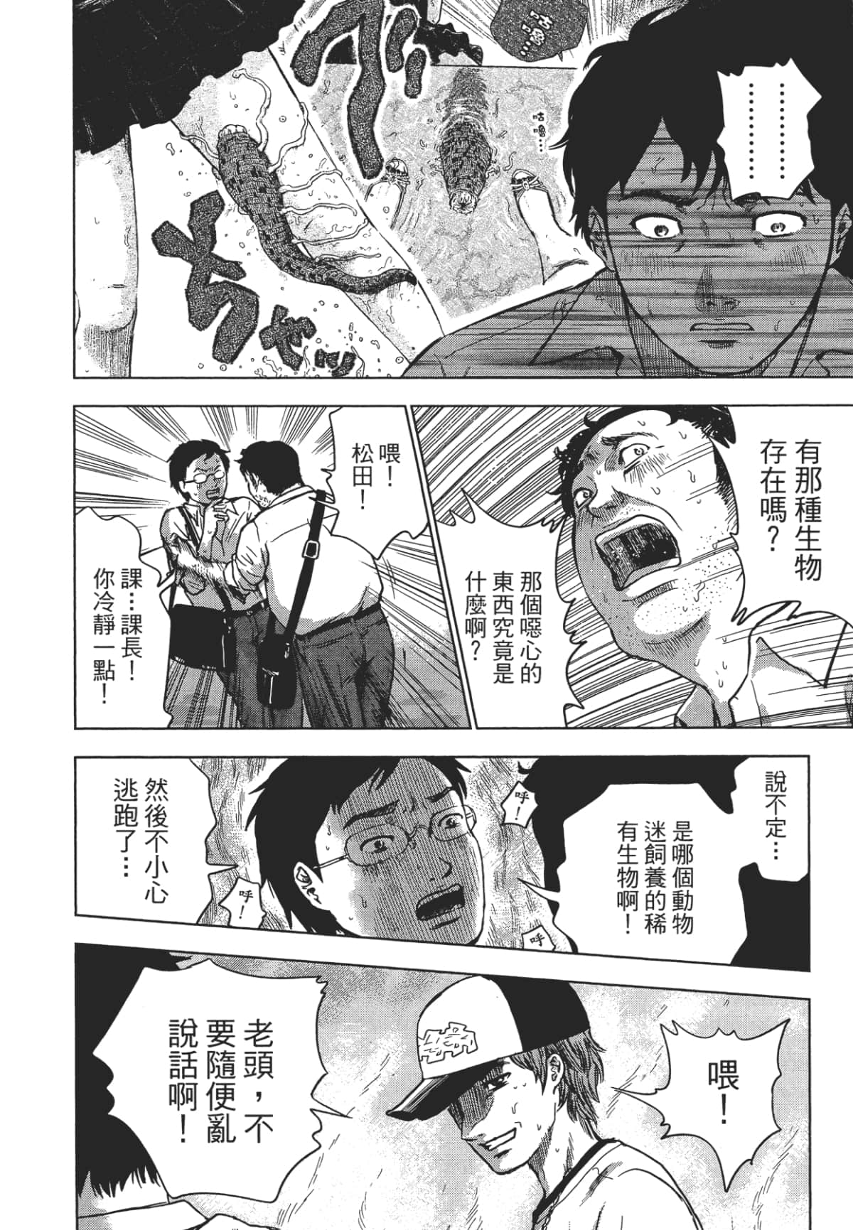 Page 208