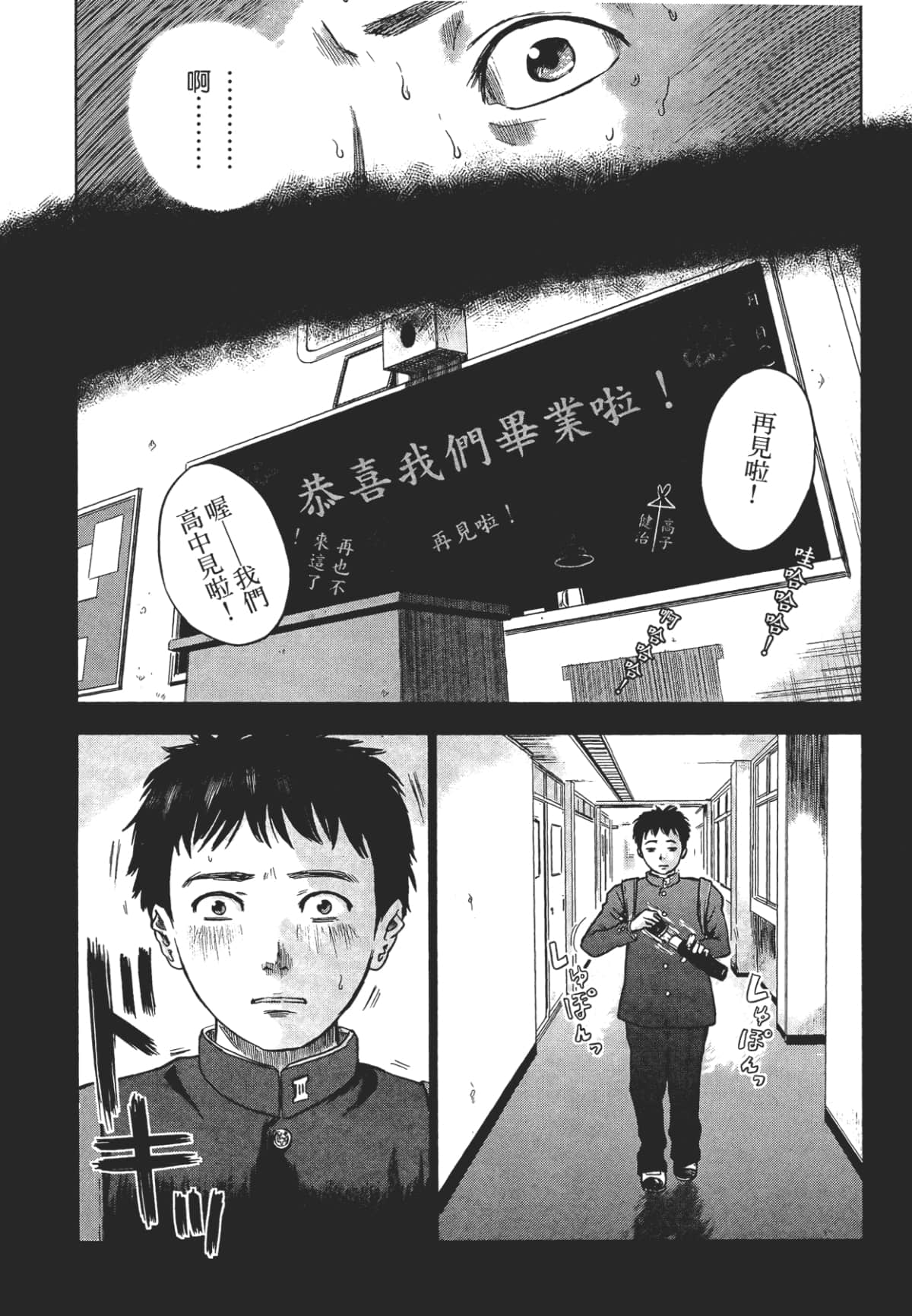 Page 214