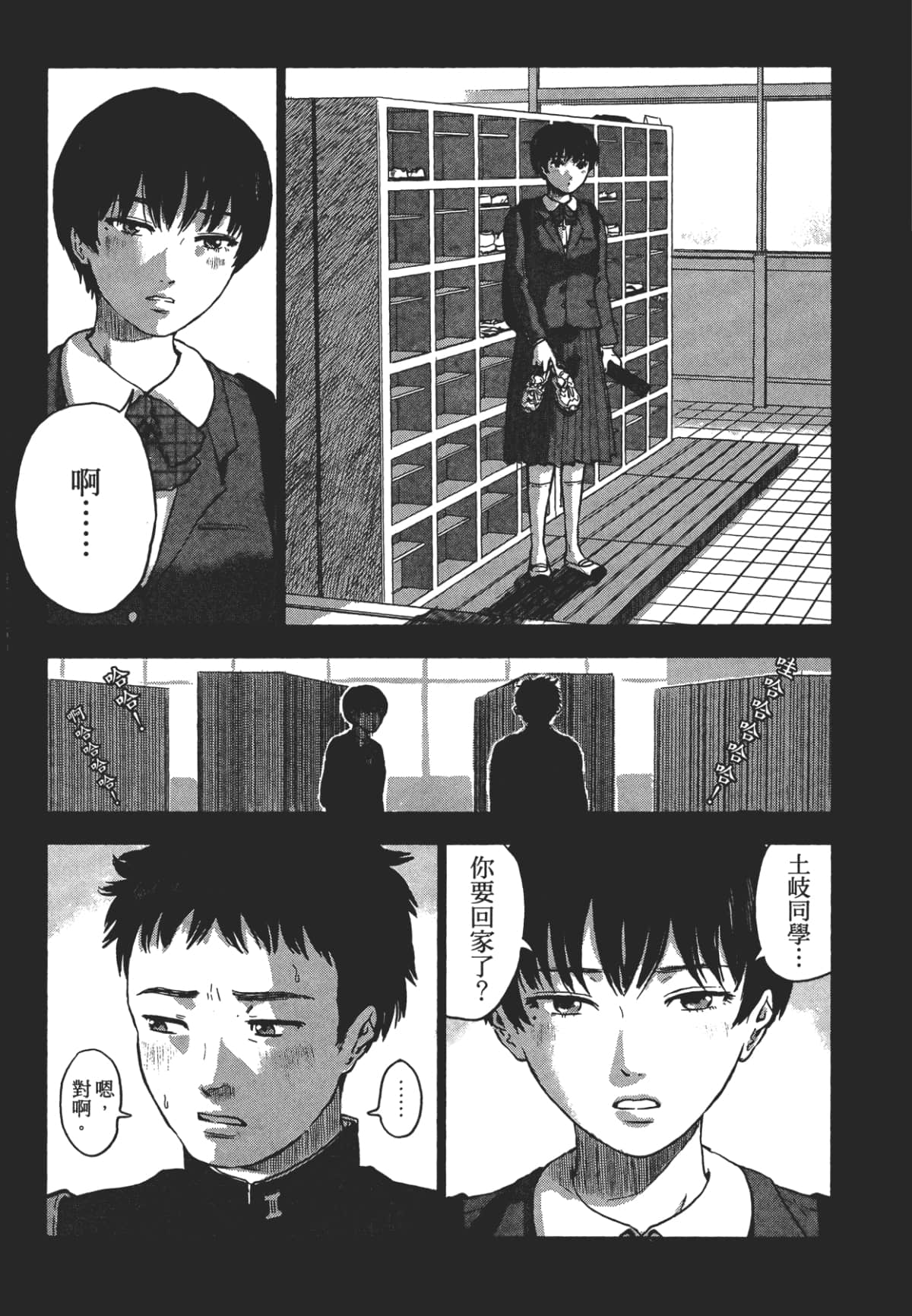 Page 215