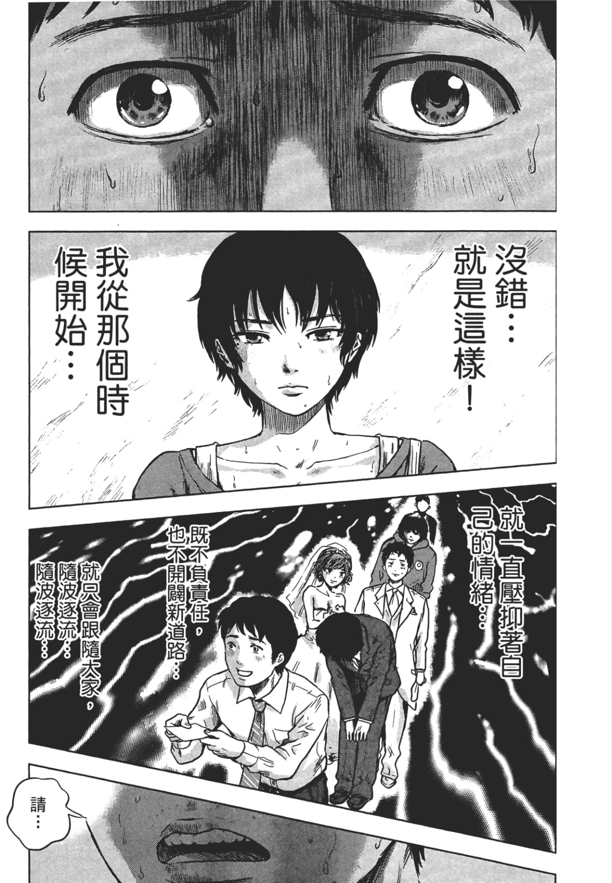 Page 219