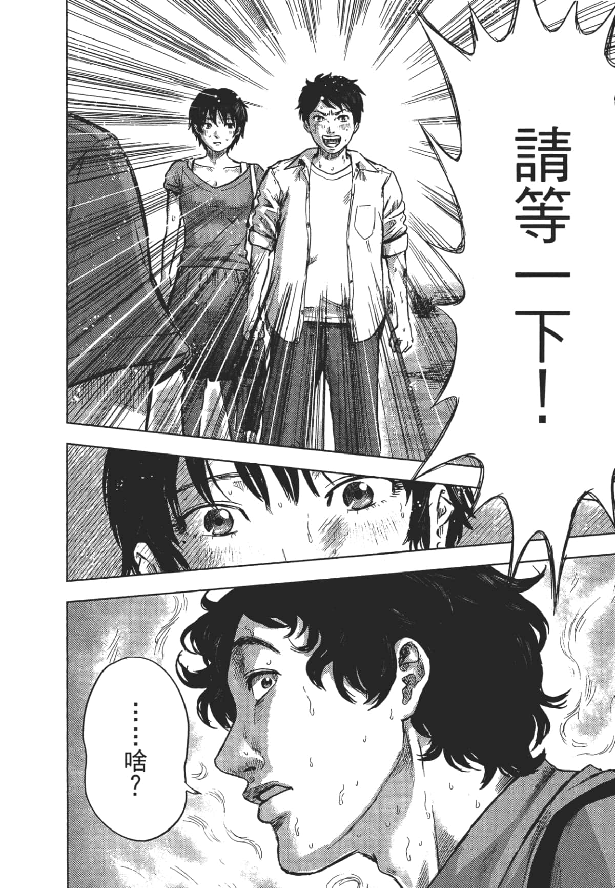 Page 220