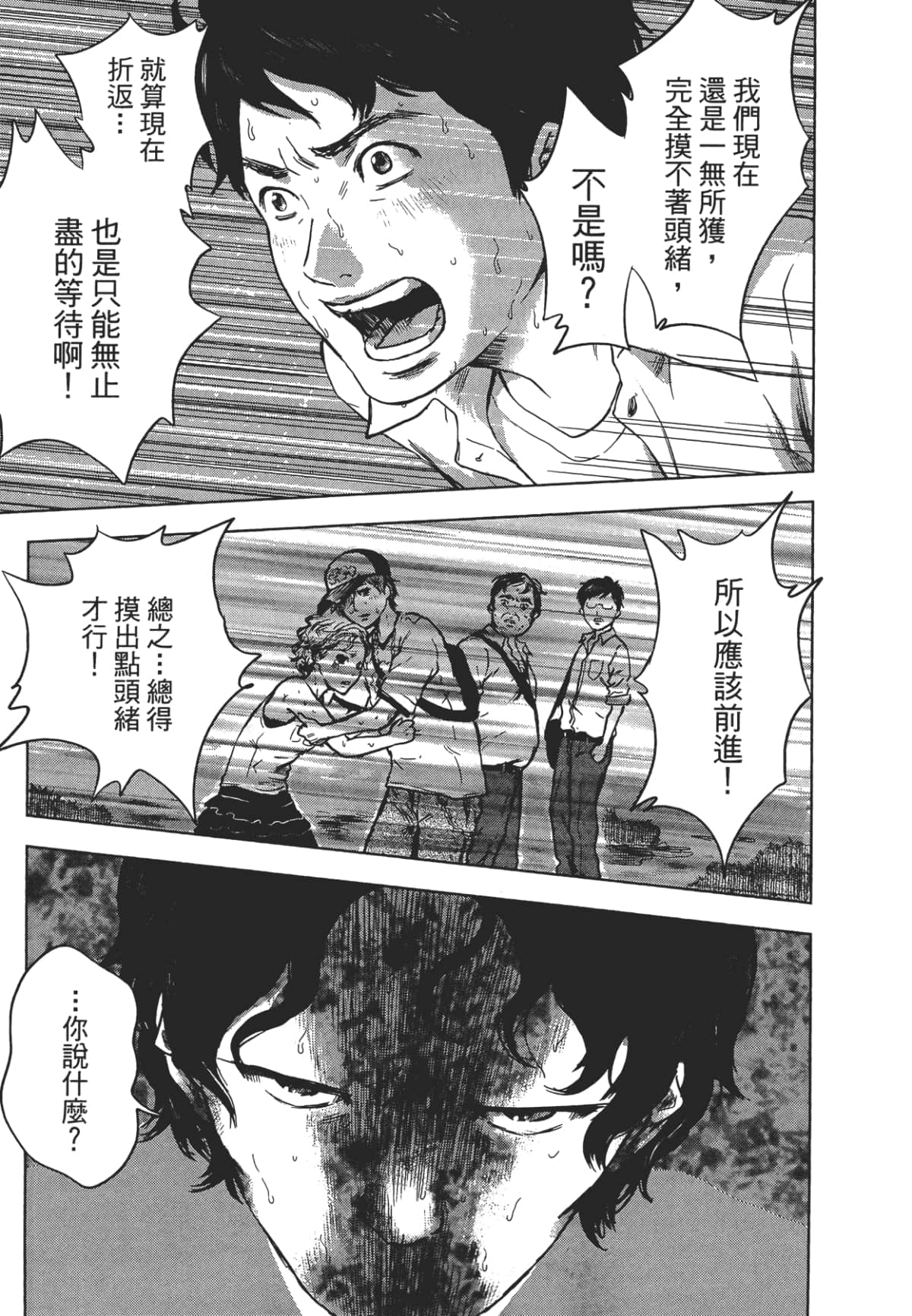 Page 221
