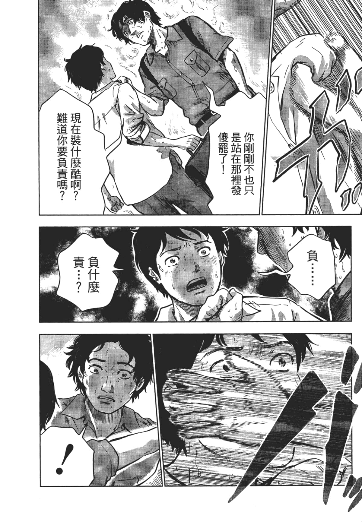 Page 222