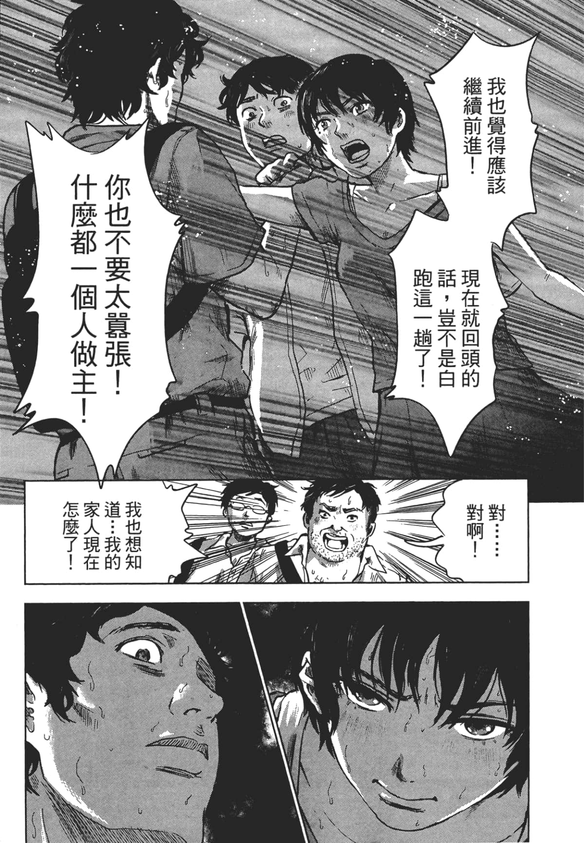 Page 223