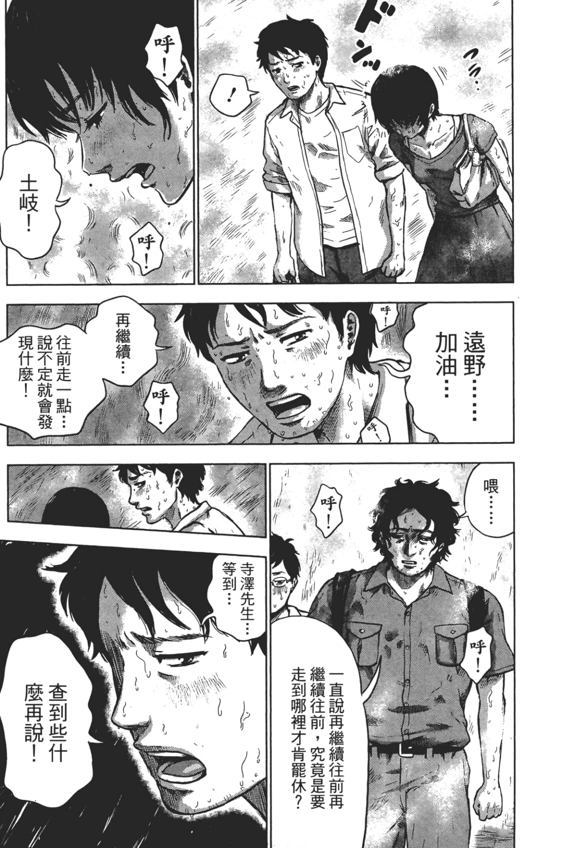 Page 227