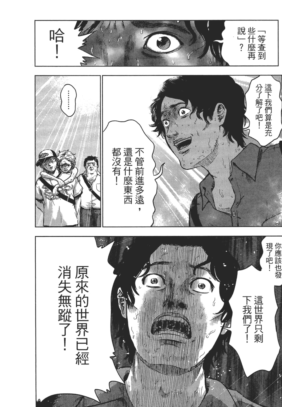 Page 228