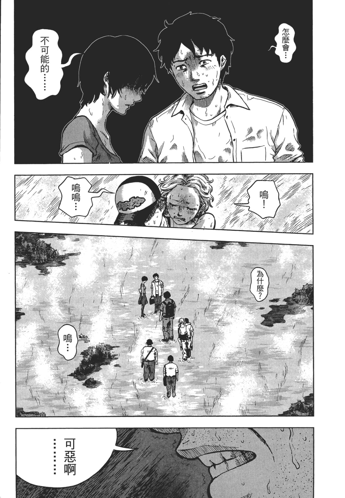 Page 229