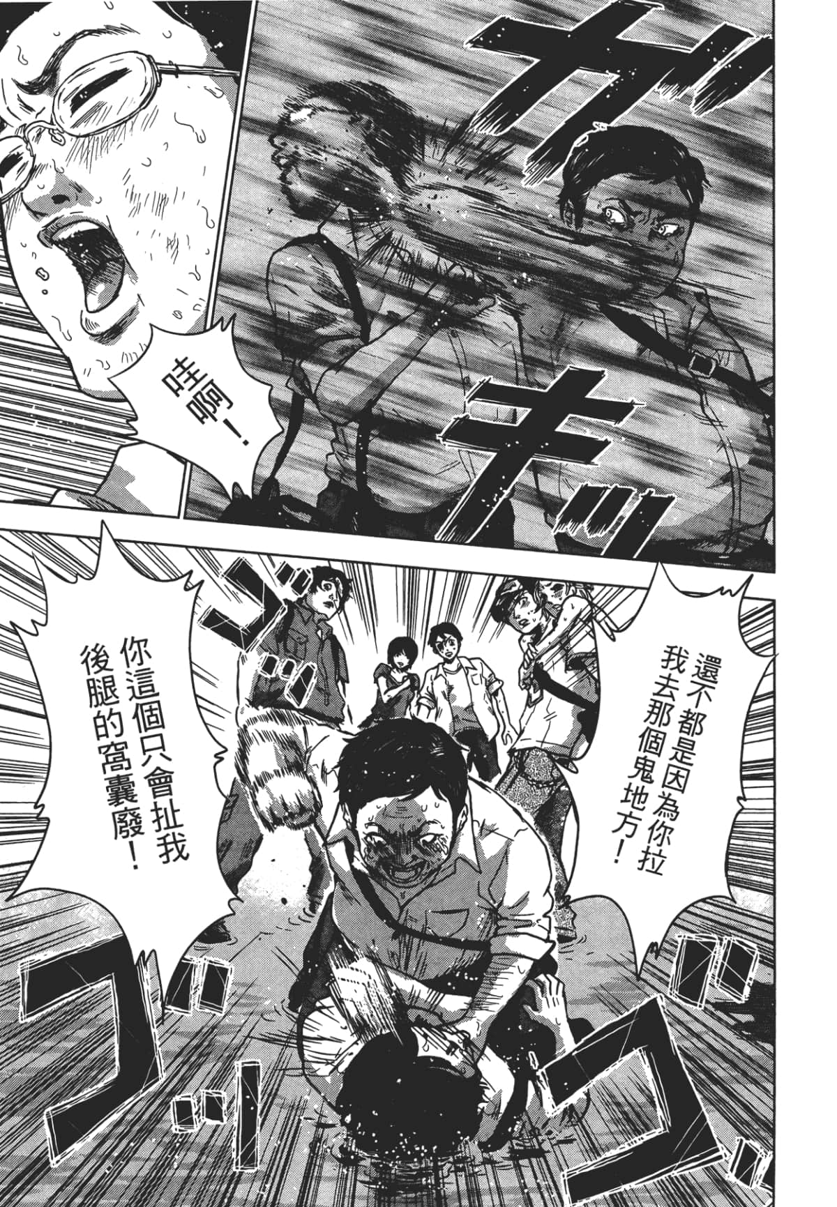 Page 231