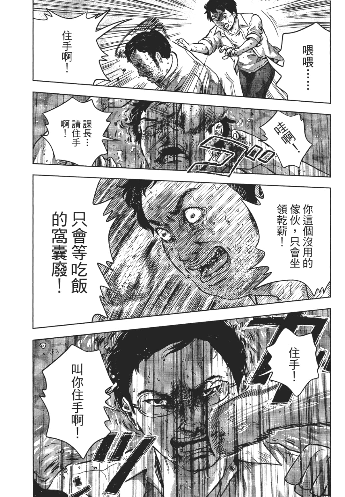 Page 232