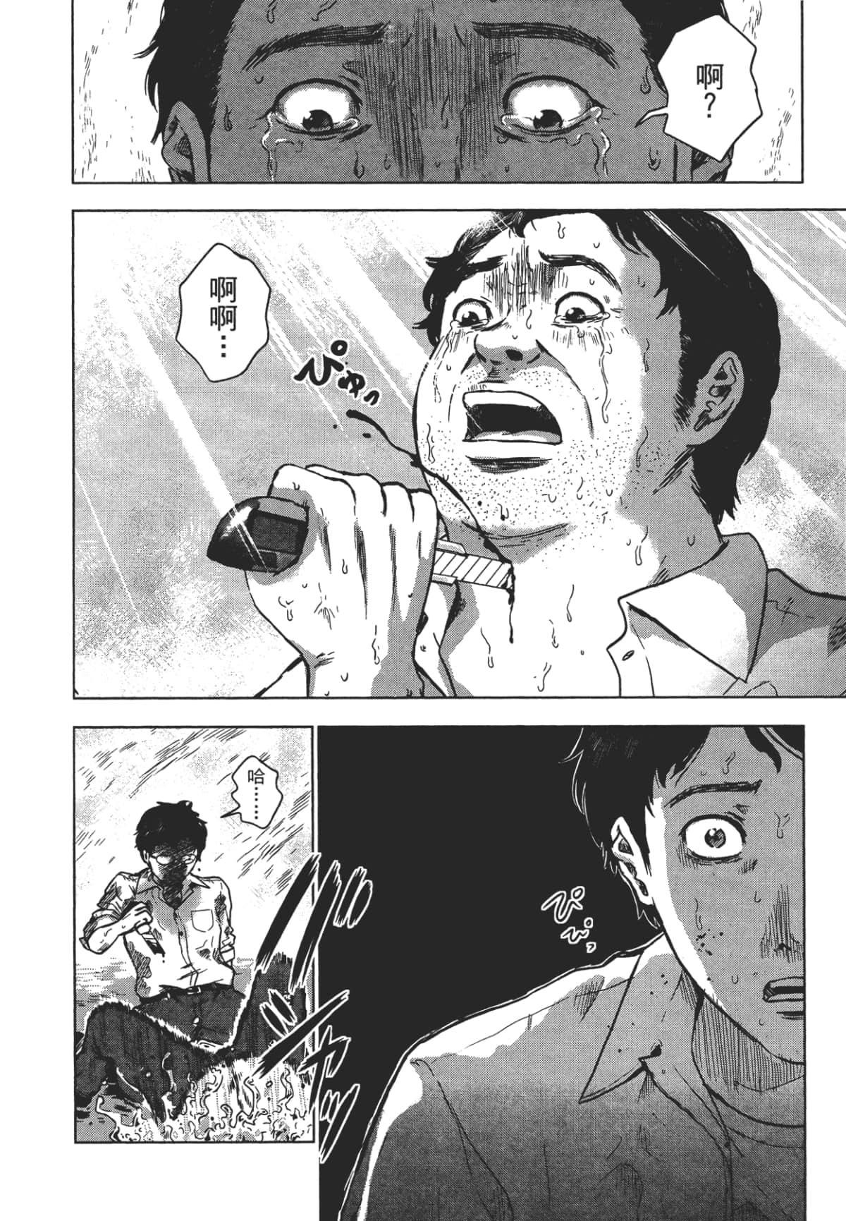 Page 234