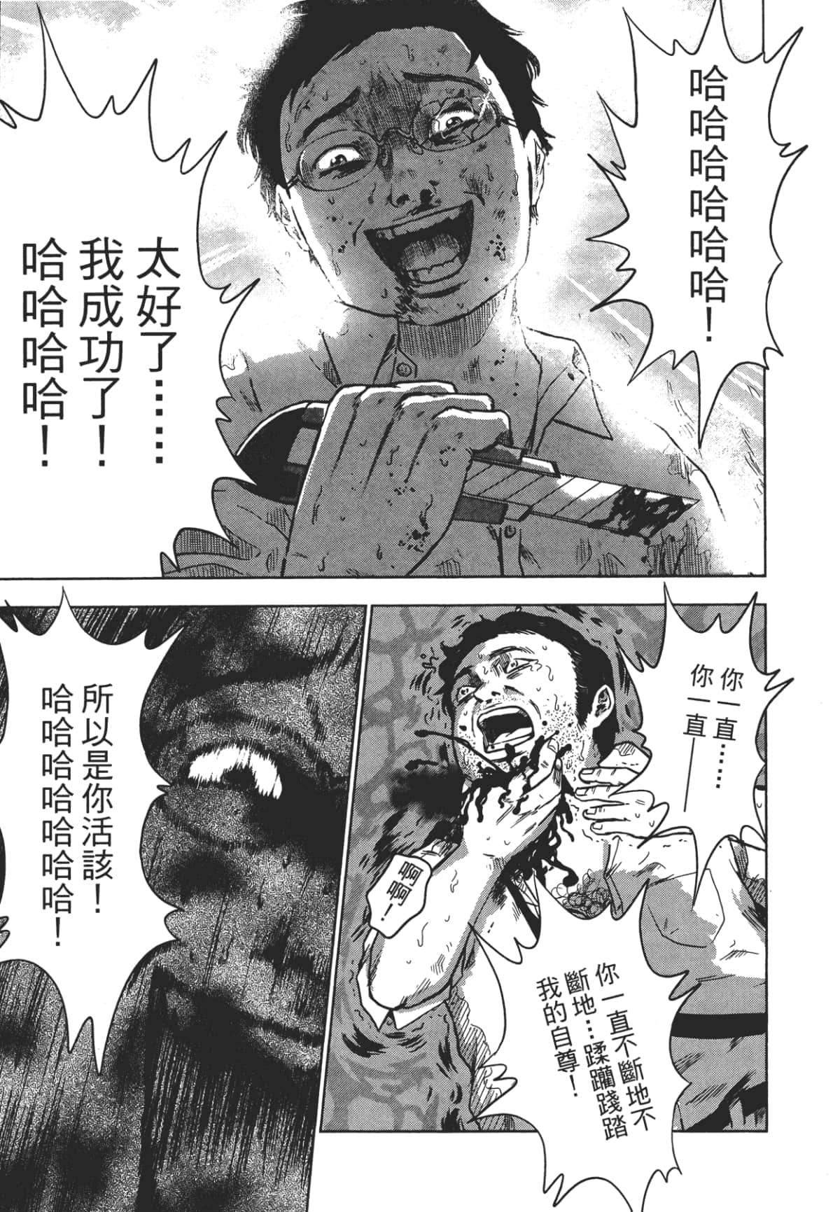 Page 235