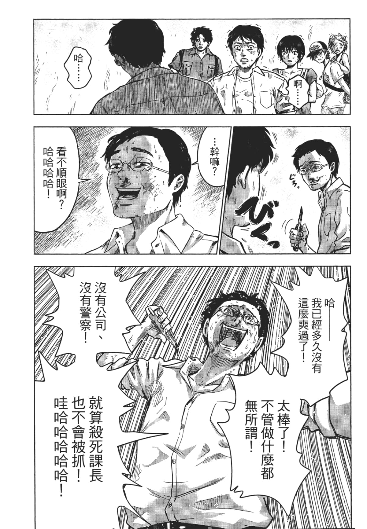 Page 236