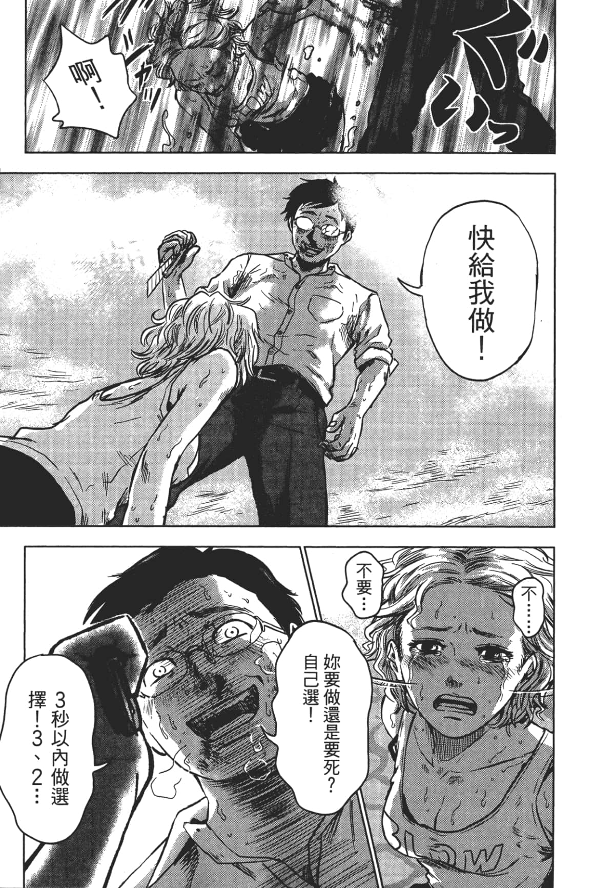 Page 239