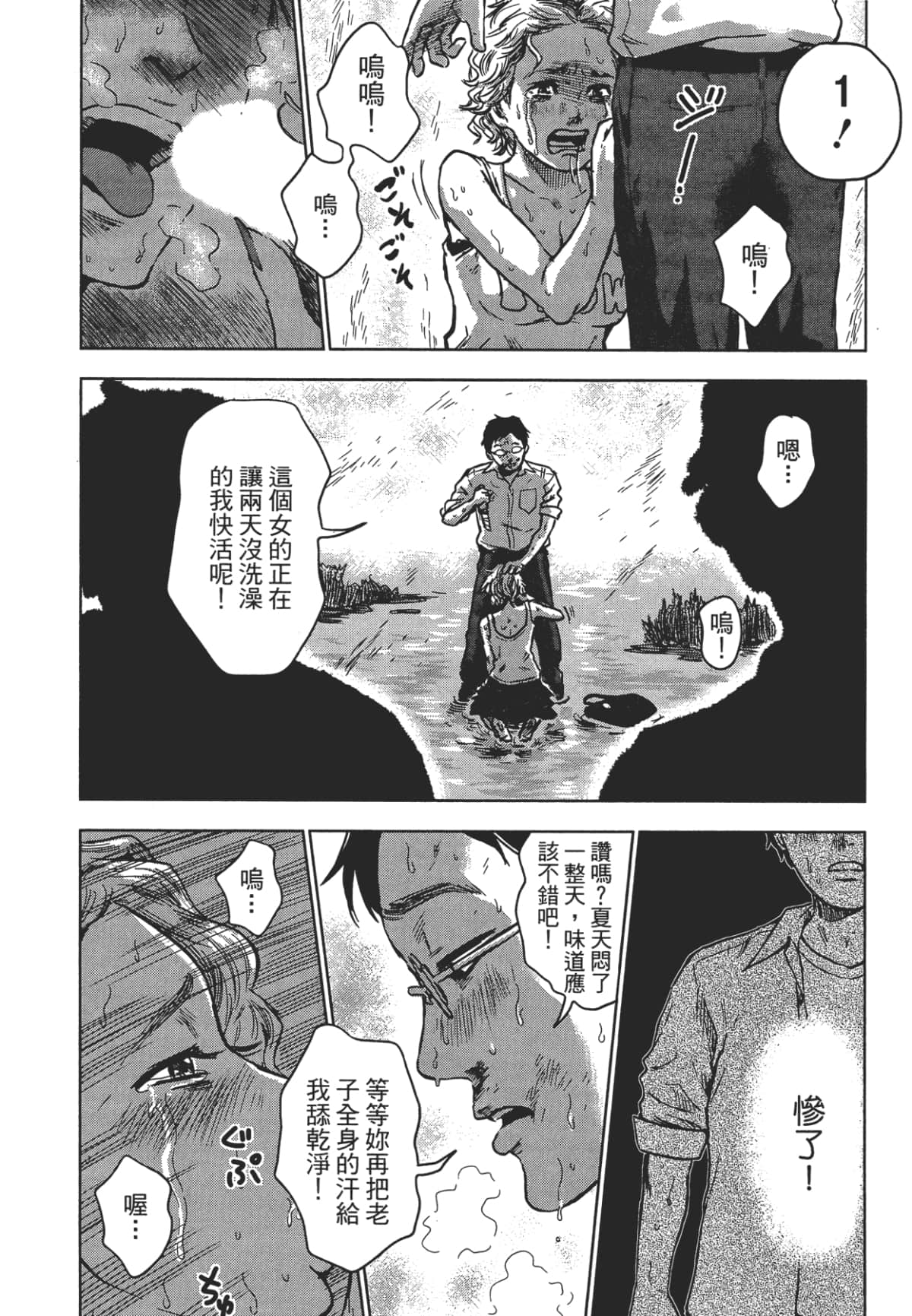 Page 240