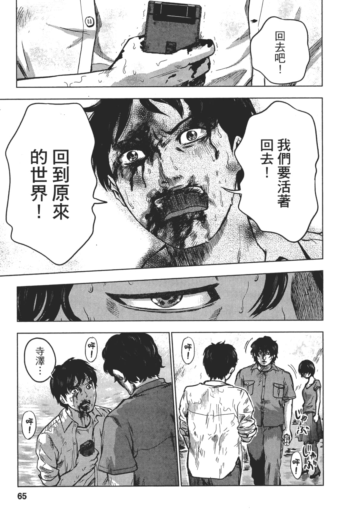 Page 57