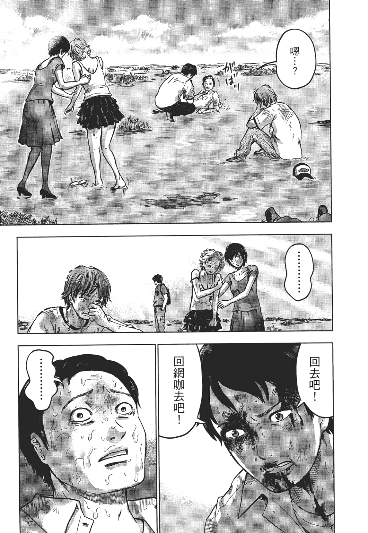 Page 63