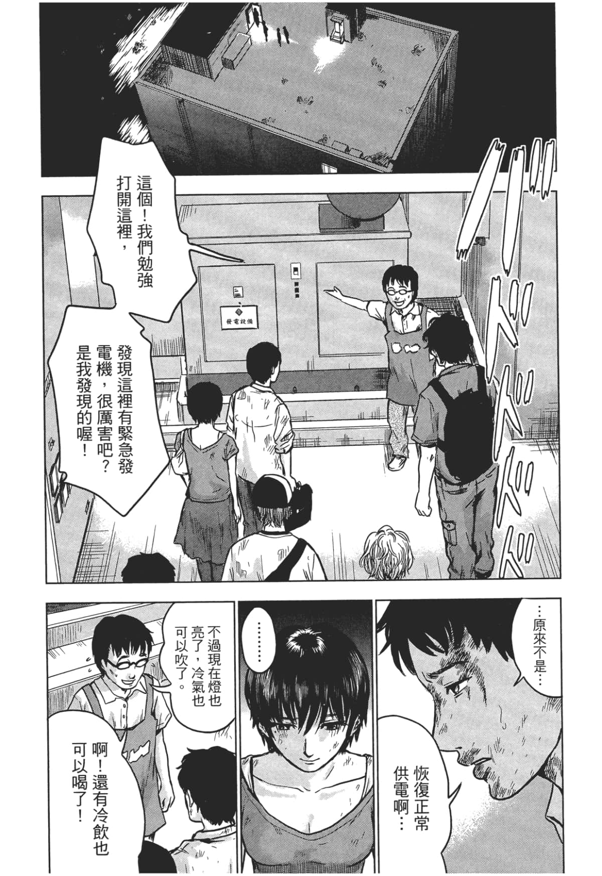 Page 80