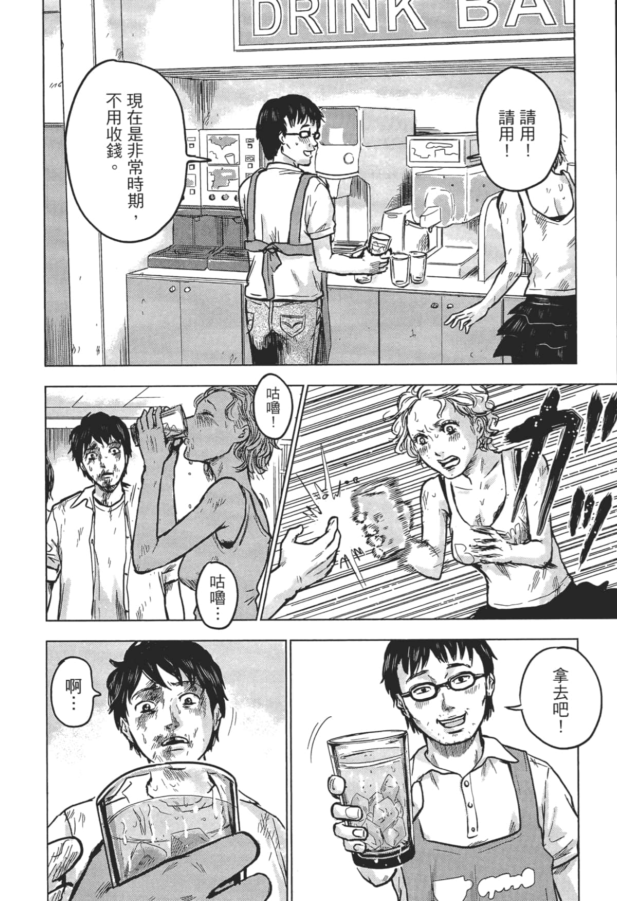 Page 82