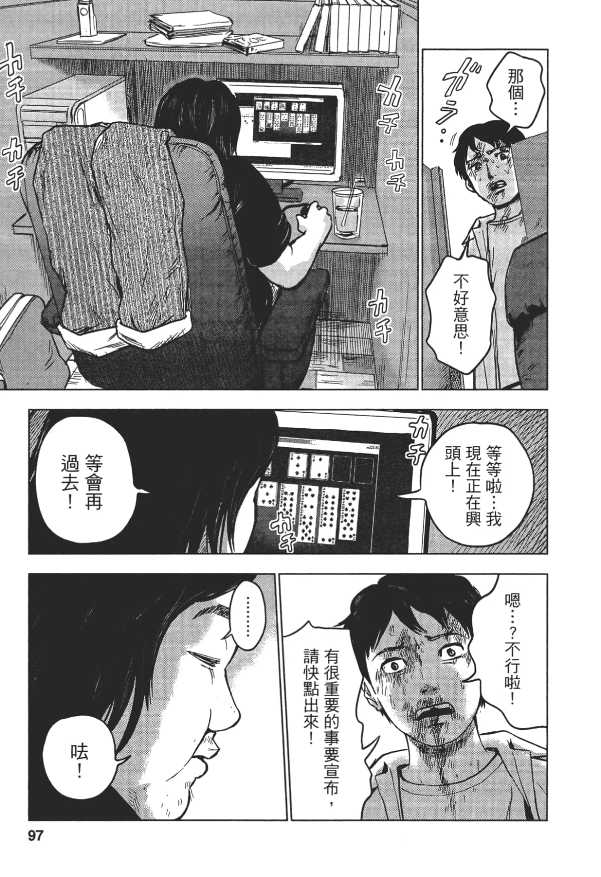 Page 89