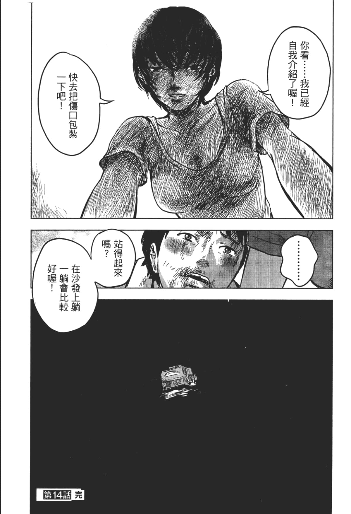 Page 100