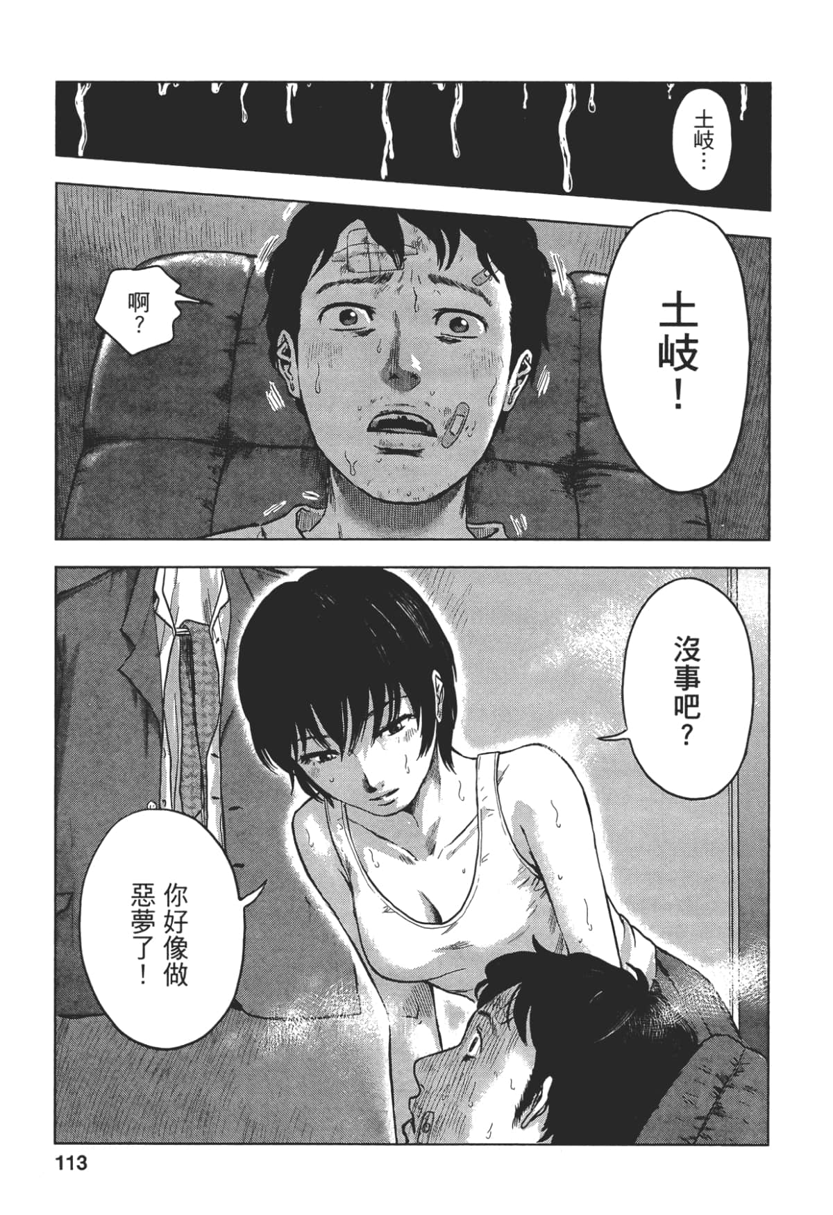 Page 105