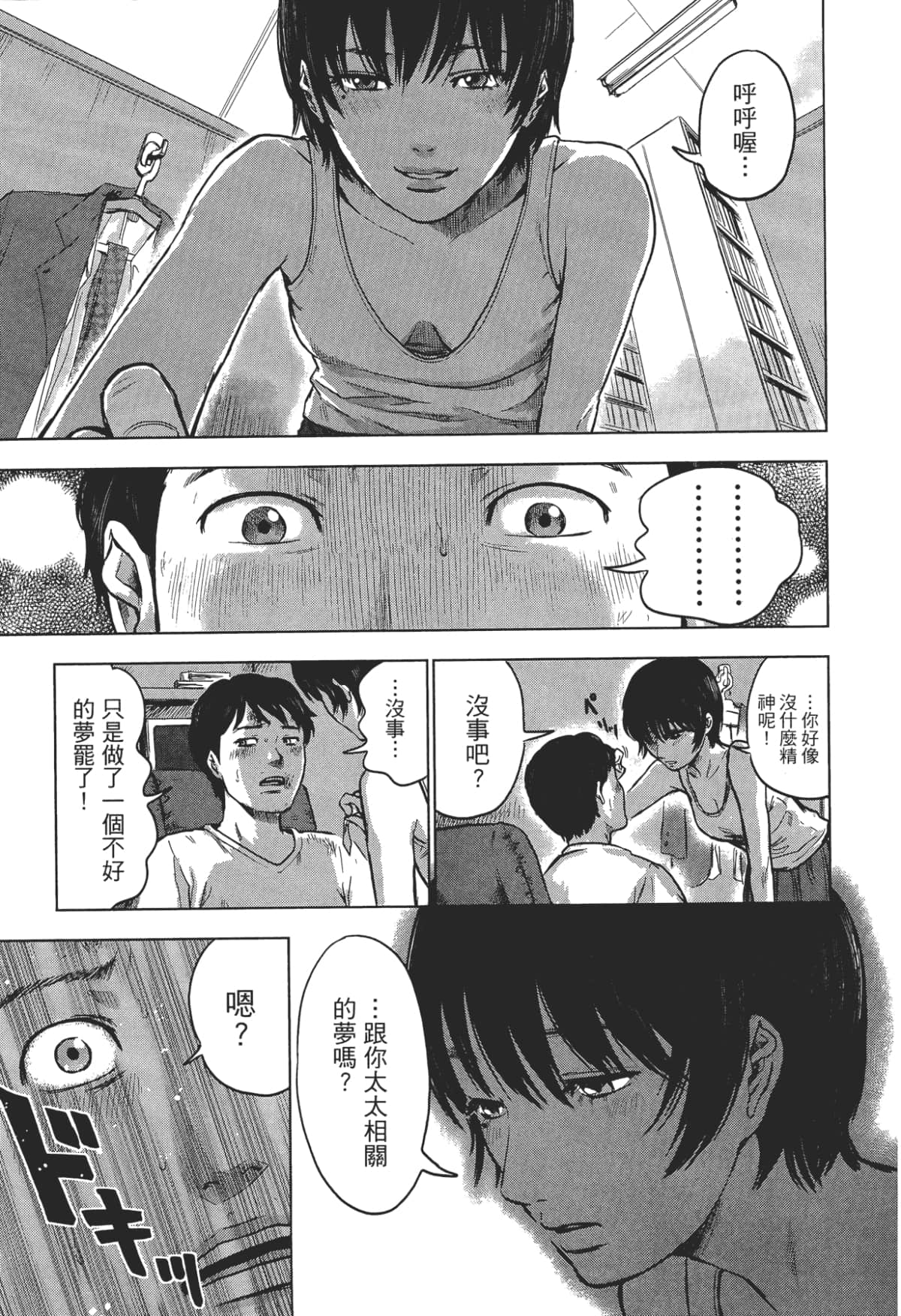 Page 107