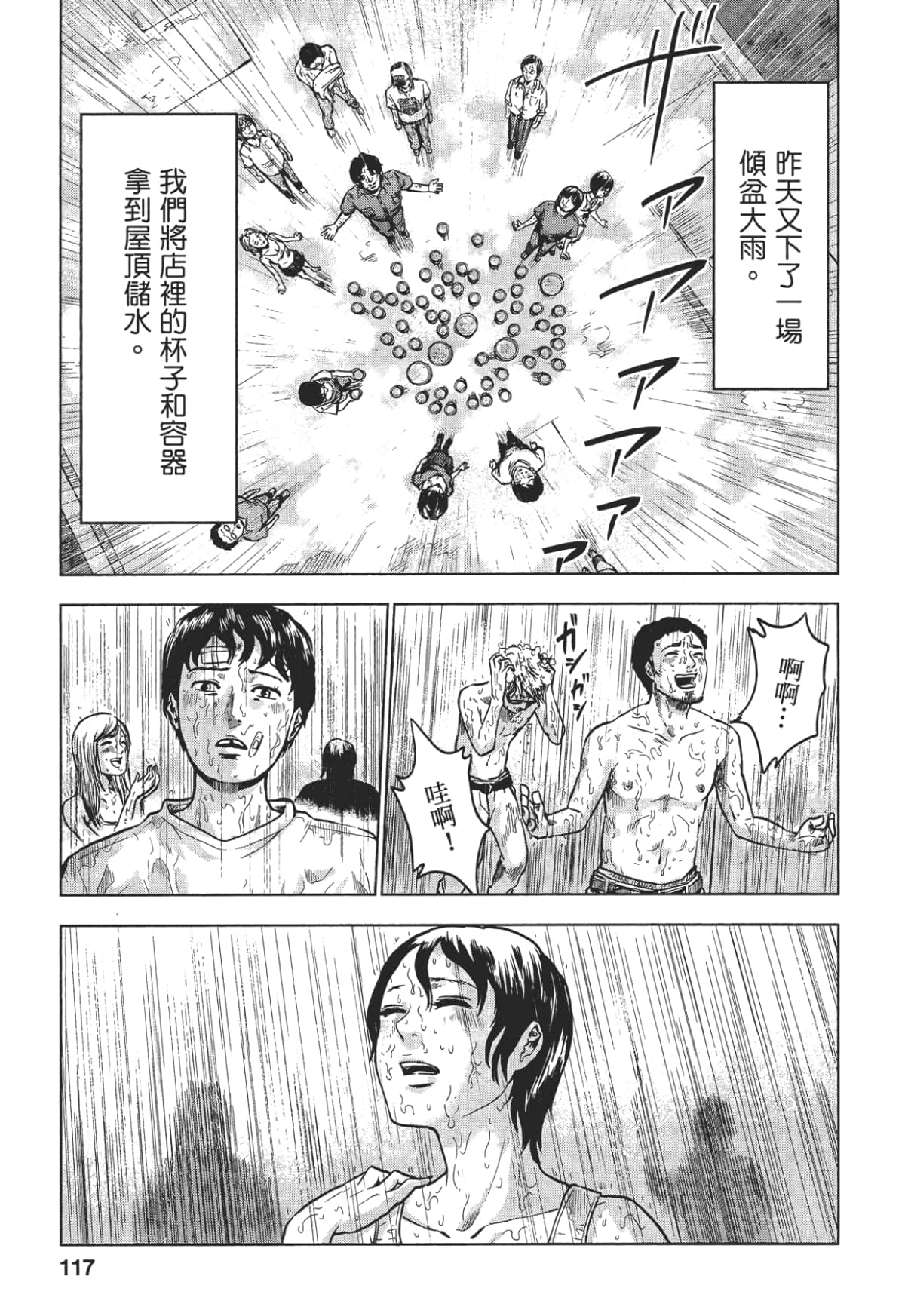 Page 109