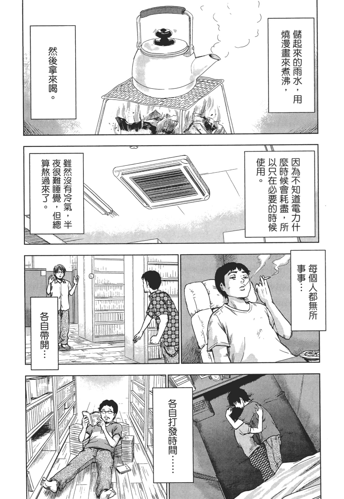 Page 110