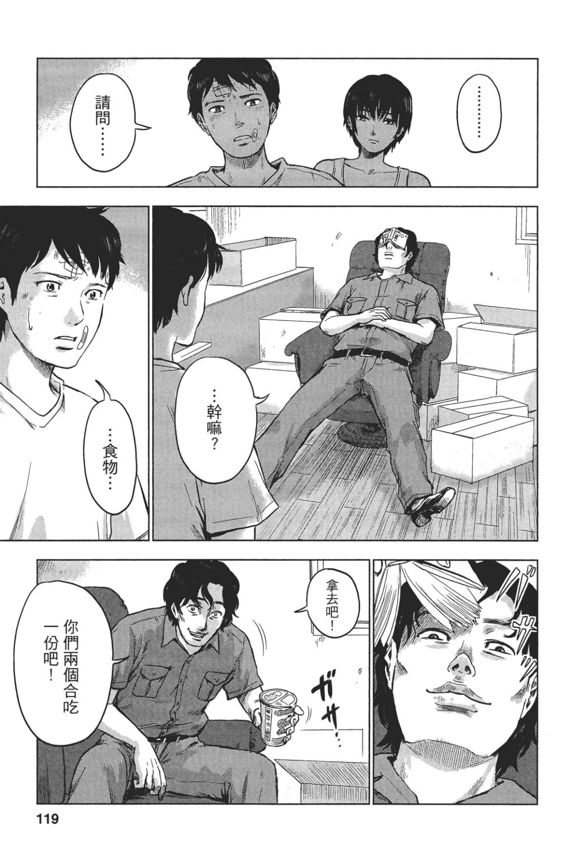 Page 111