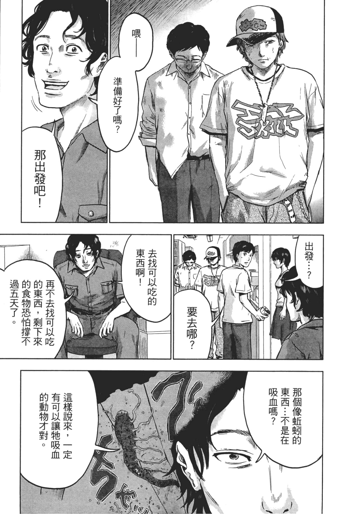 Page 113