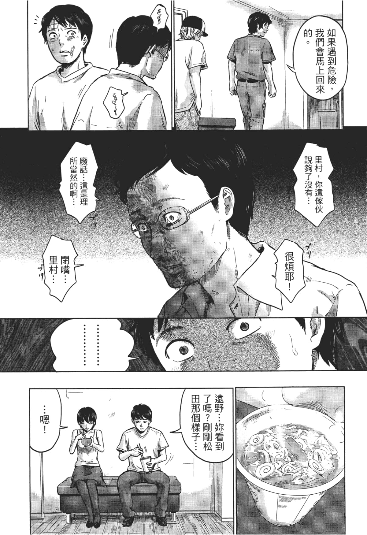 Page 114