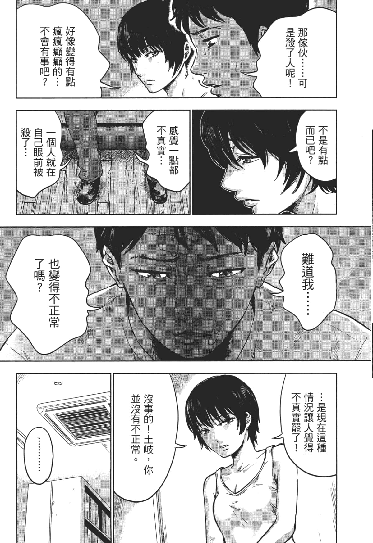 Page 115