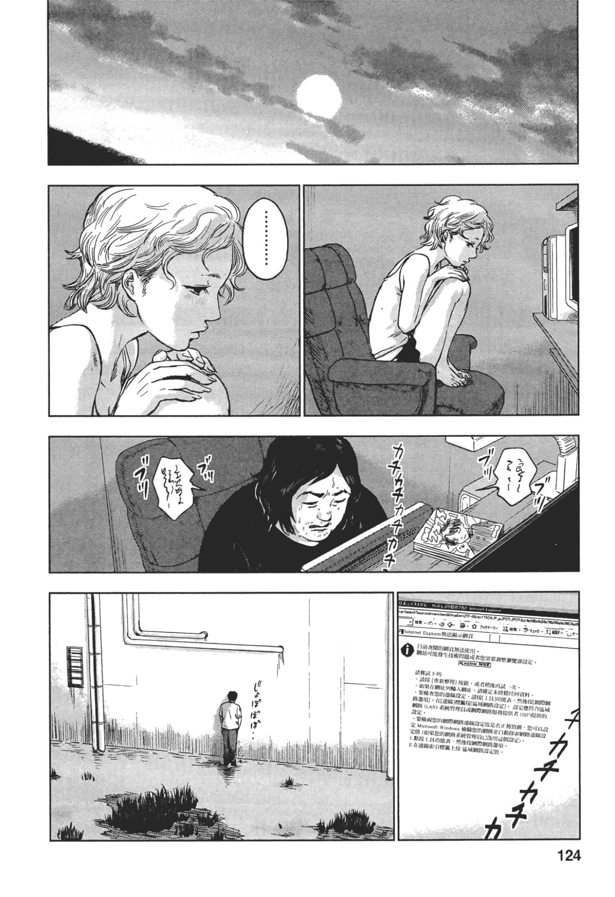Page 116